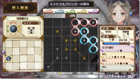 メイン武器２ ５-４ - コピー